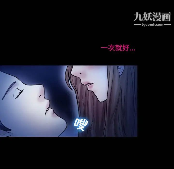 徘徊的心动第3话