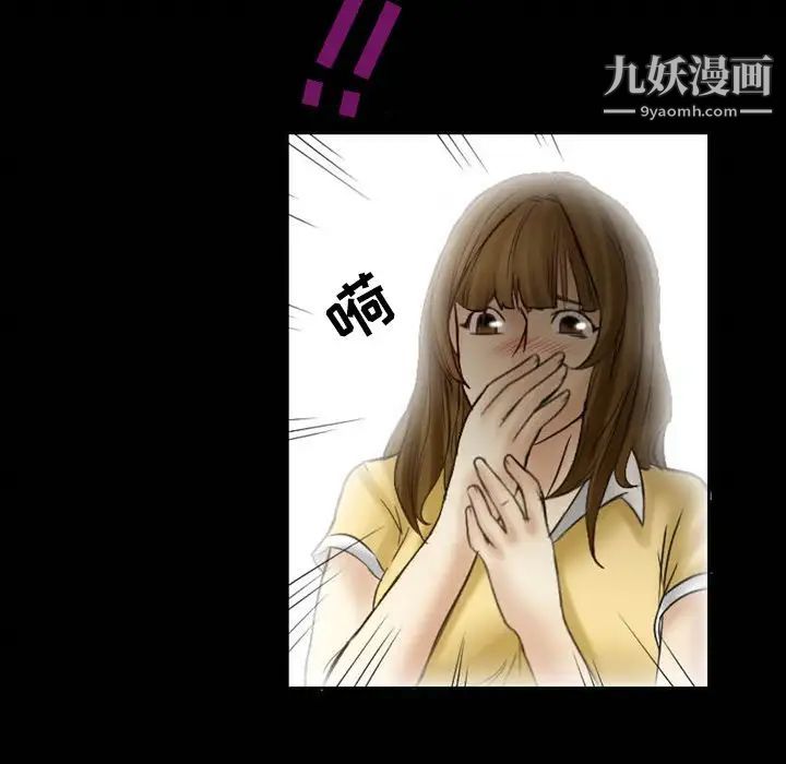 徘徊的心动第3话