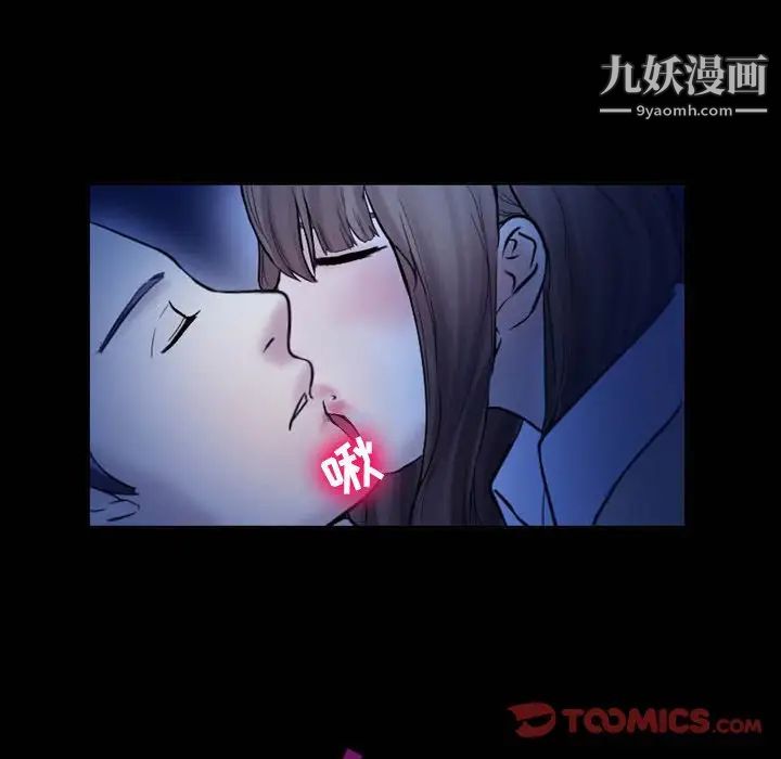 徘徊的心动第3话