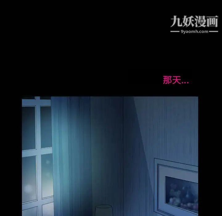 徘徊的心动第3话