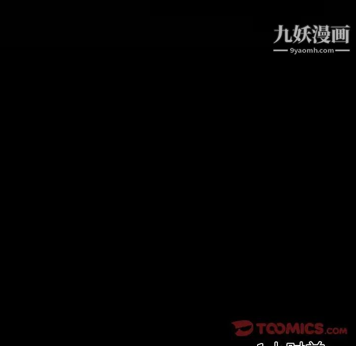 徘徊的心动第3话