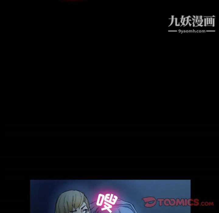 徘徊的心动第3话