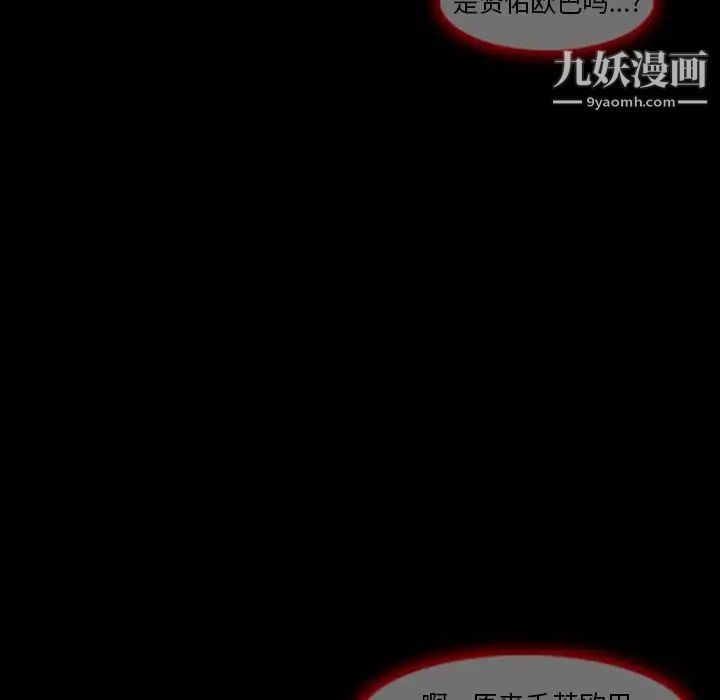 徘徊的心动第3话