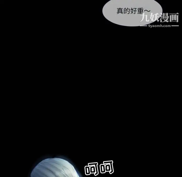 徘徊的心动第3话