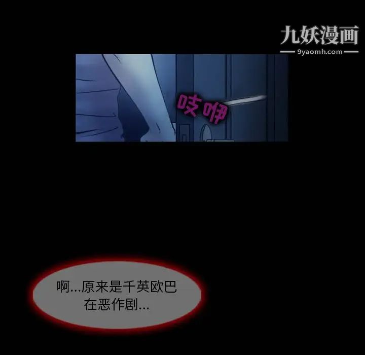 徘徊的心动第3话