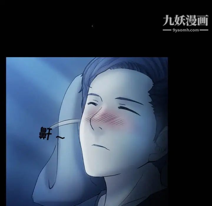 徘徊的心动第3话