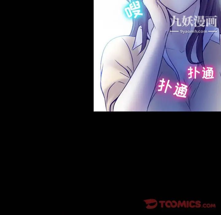徘徊的心动第3话