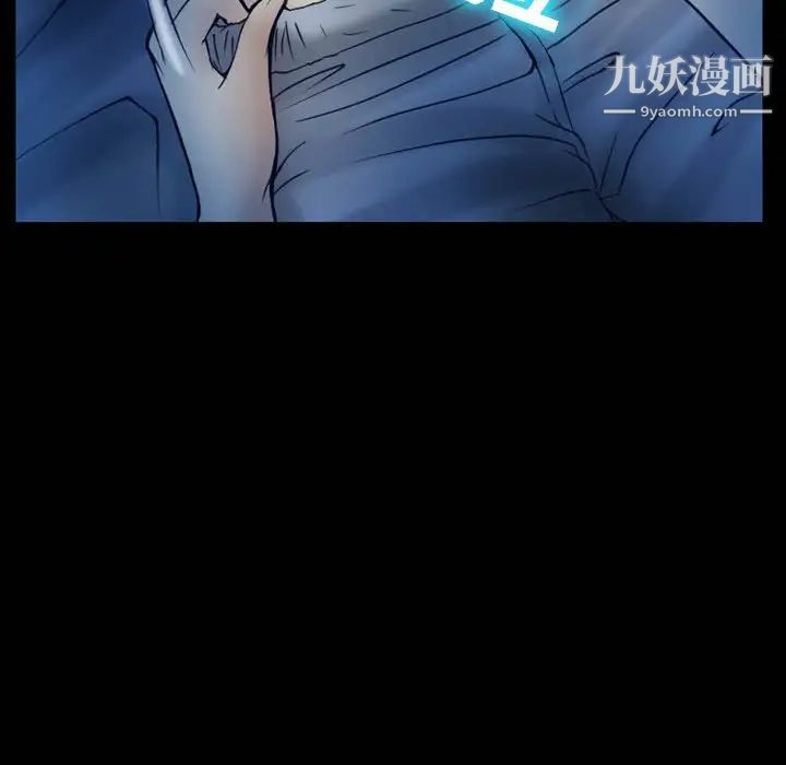 徘徊的心动第3话