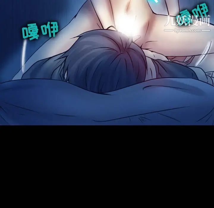 徘徊的心动第3话