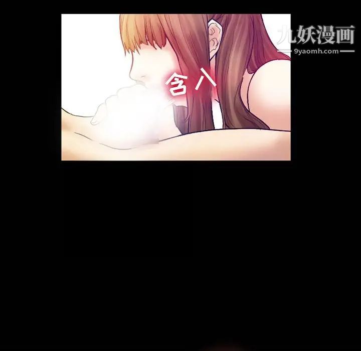 徘徊的心动第3话