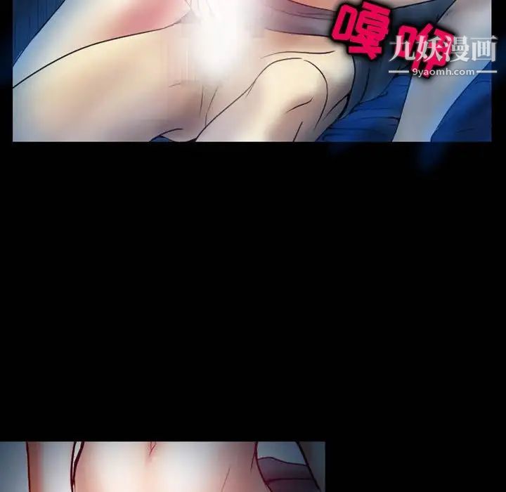 徘徊的心动第3话