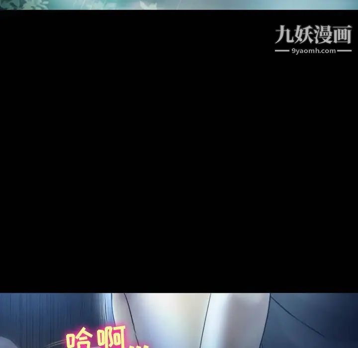 徘徊的心动第3话