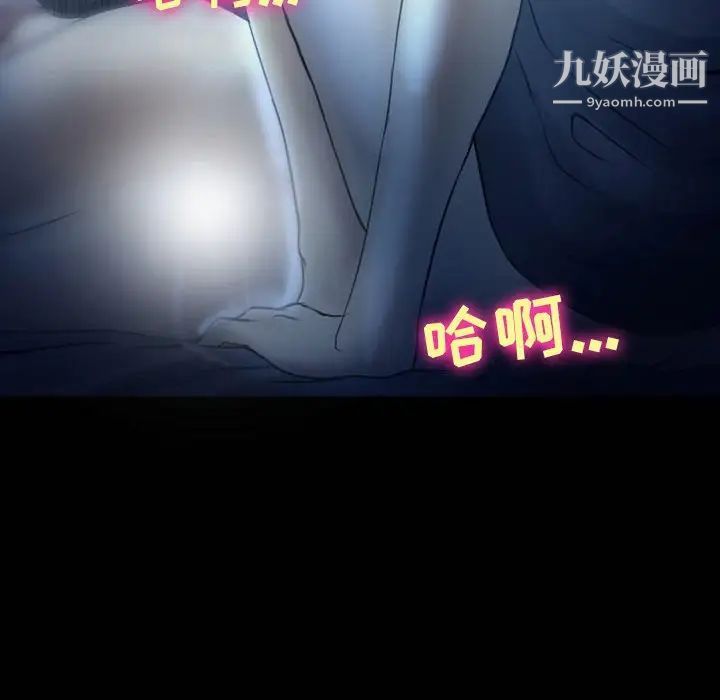 徘徊的心动第3话
