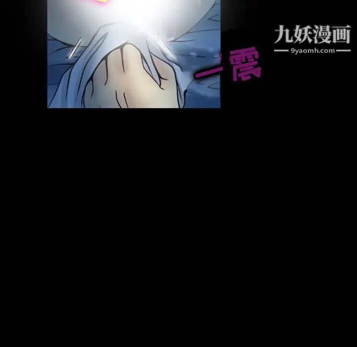 徘徊的心动第3话