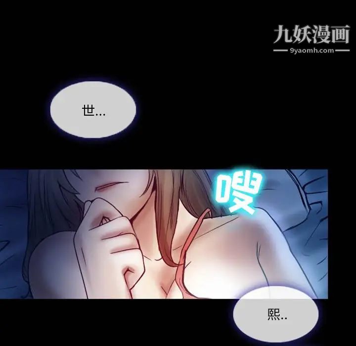 徘徊的心动第3话