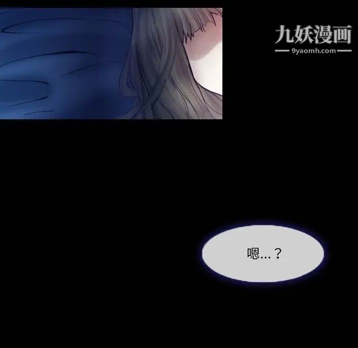 徘徊的心动第3话