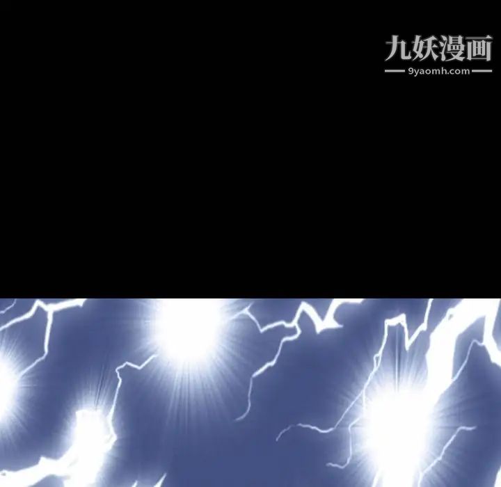 徘徊的心动第3话