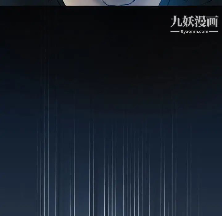 徘徊的心动第3话