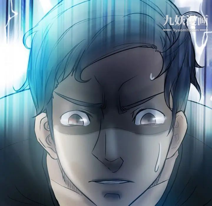 徘徊的心动第3话