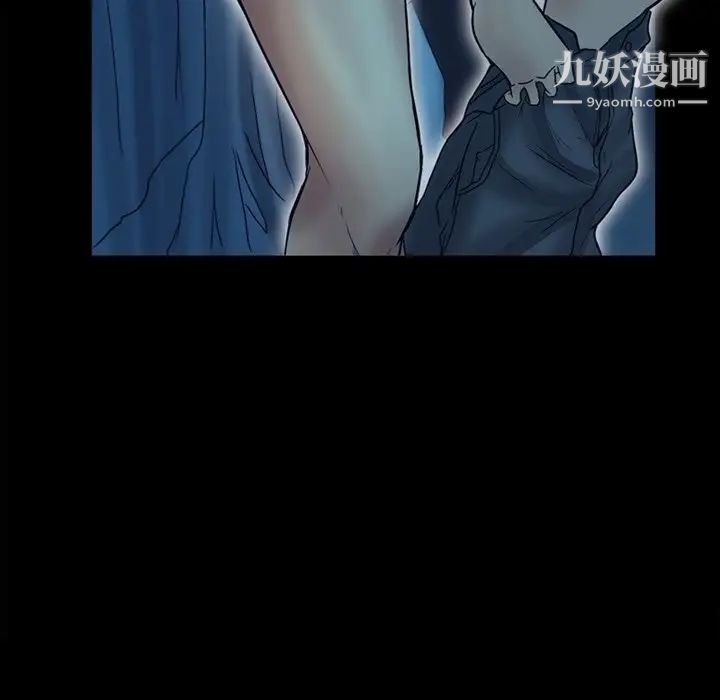 徘徊的心动第4话