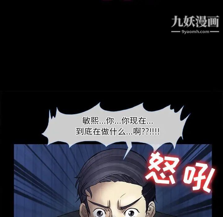 徘徊的心动第4话