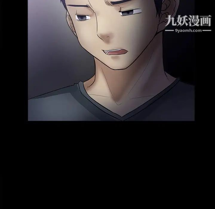 徘徊的心动第4话