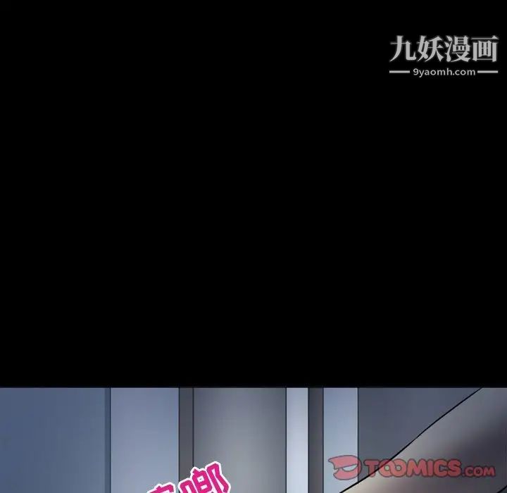 徘徊的心动第4话