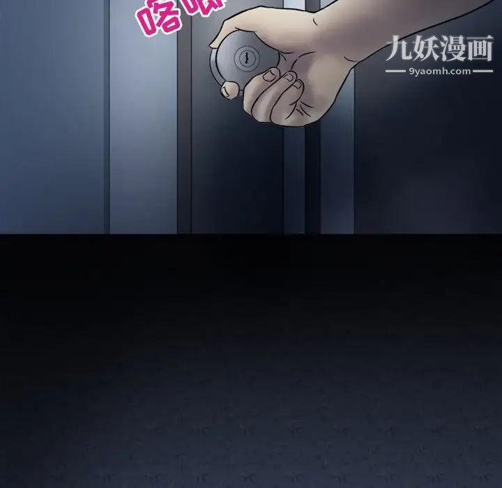 徘徊的心动第4话