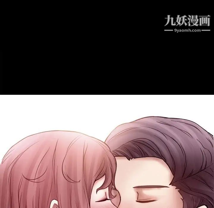 徘徊的心动第4话