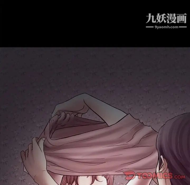 徘徊的心动第4话