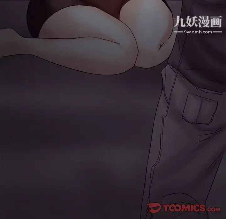 徘徊的心动第4话