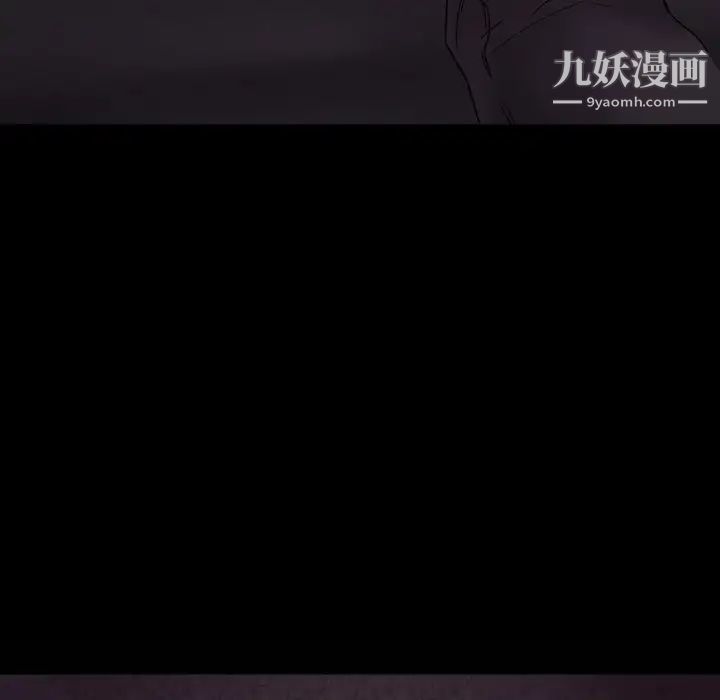 徘徊的心动第4话