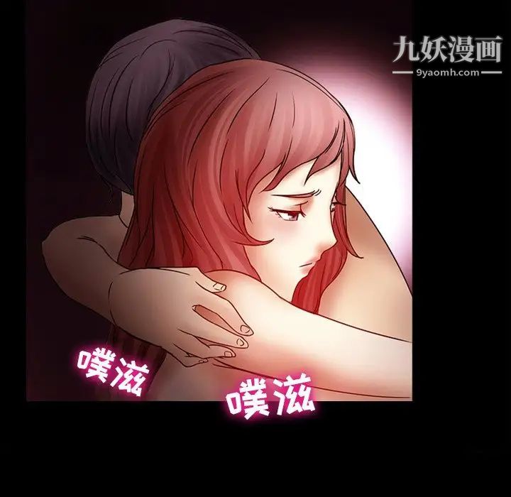 徘徊的心动第4话