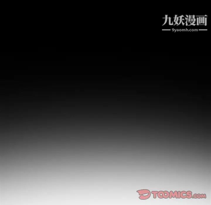 徘徊的心动第4话