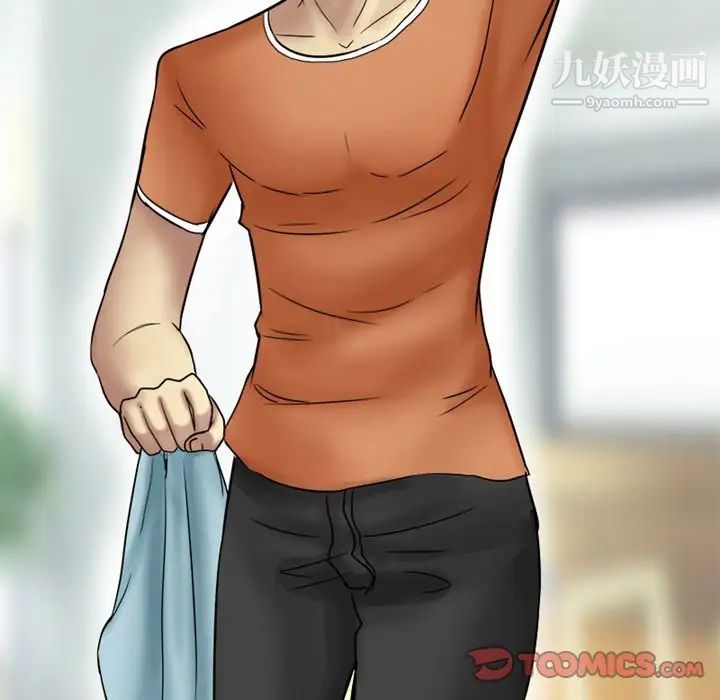 徘徊的心动第4话