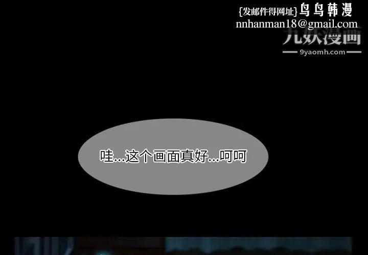 徘徊的心动第5话