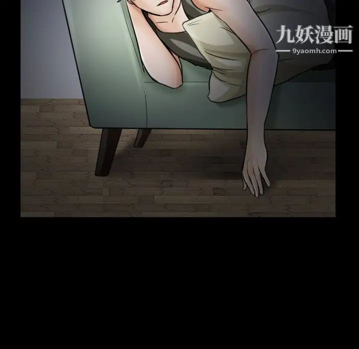 徘徊的心动第5话