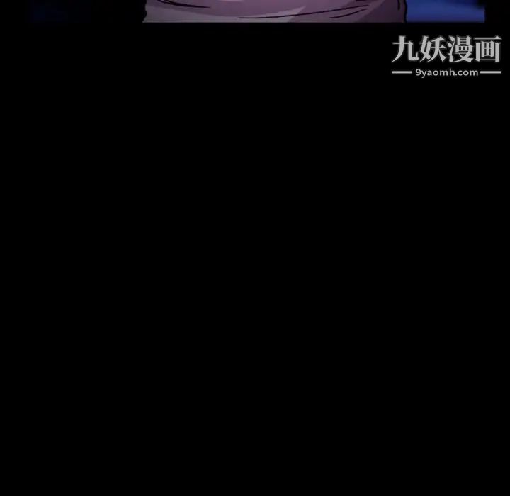 徘徊的心动第5话