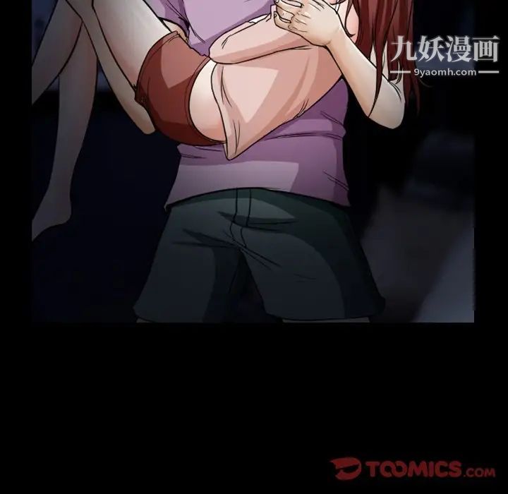 徘徊的心动第5话