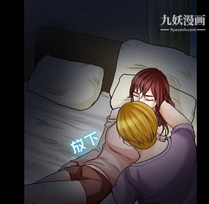 徘徊的心动第5话