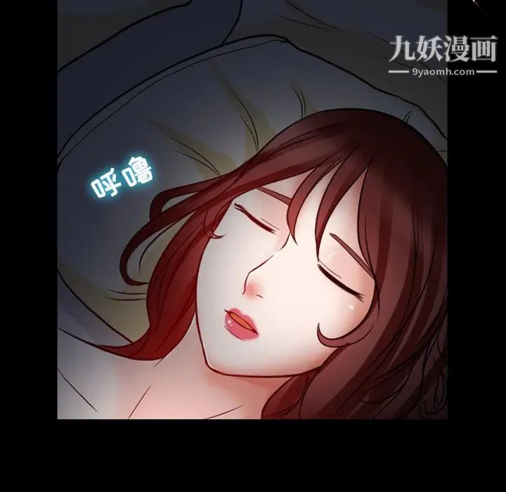 徘徊的心动第5话