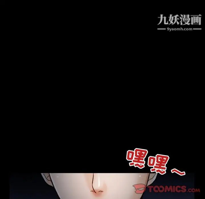 徘徊的心动第5话