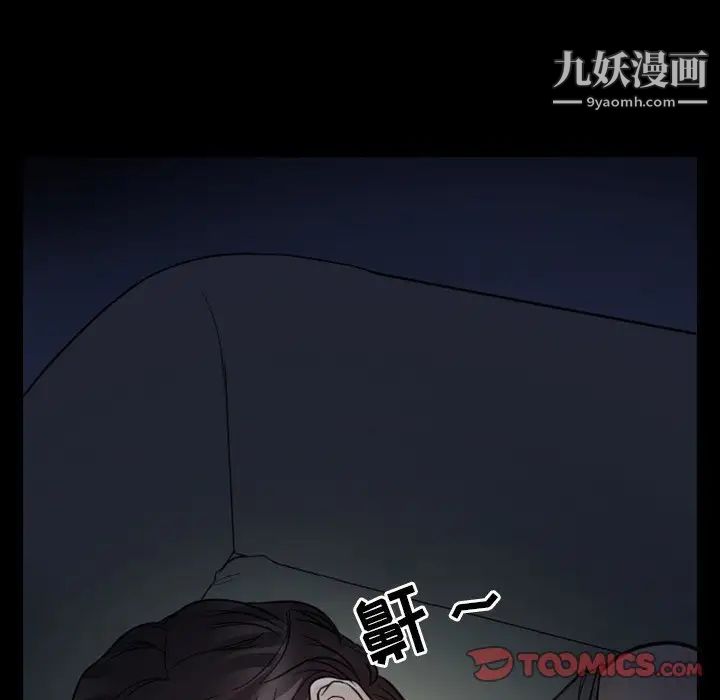 徘徊的心动第5话