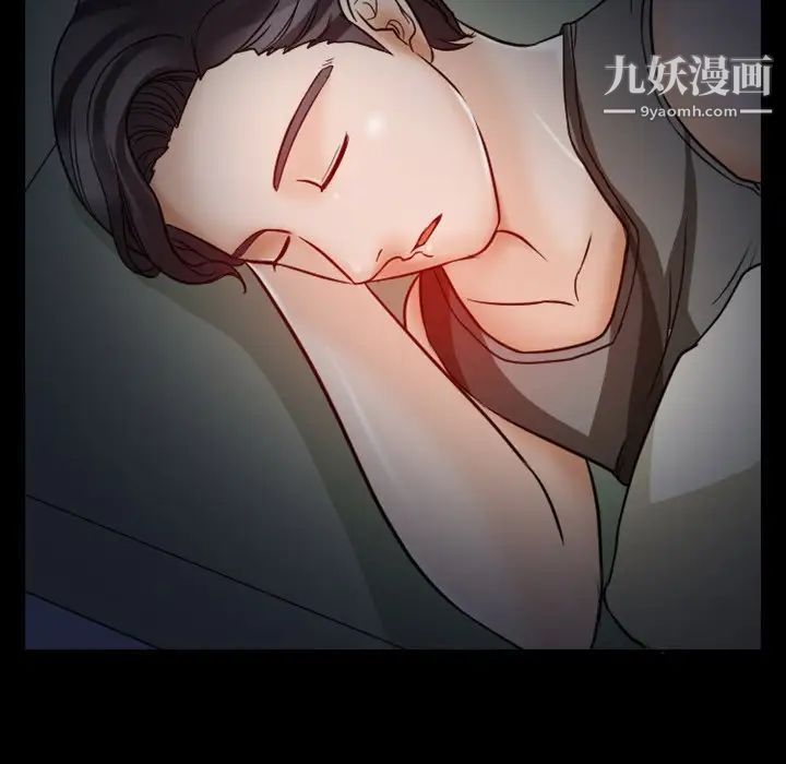 徘徊的心动第5话