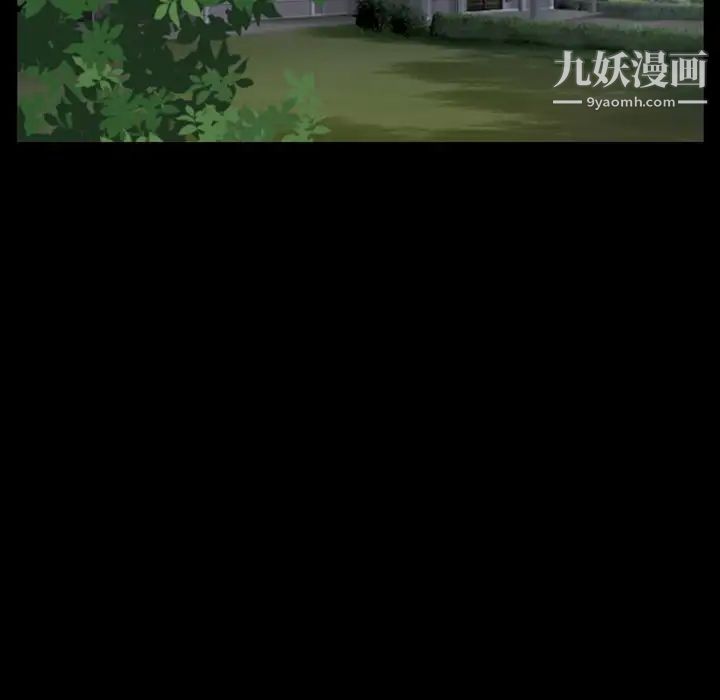 徘徊的心动第5话