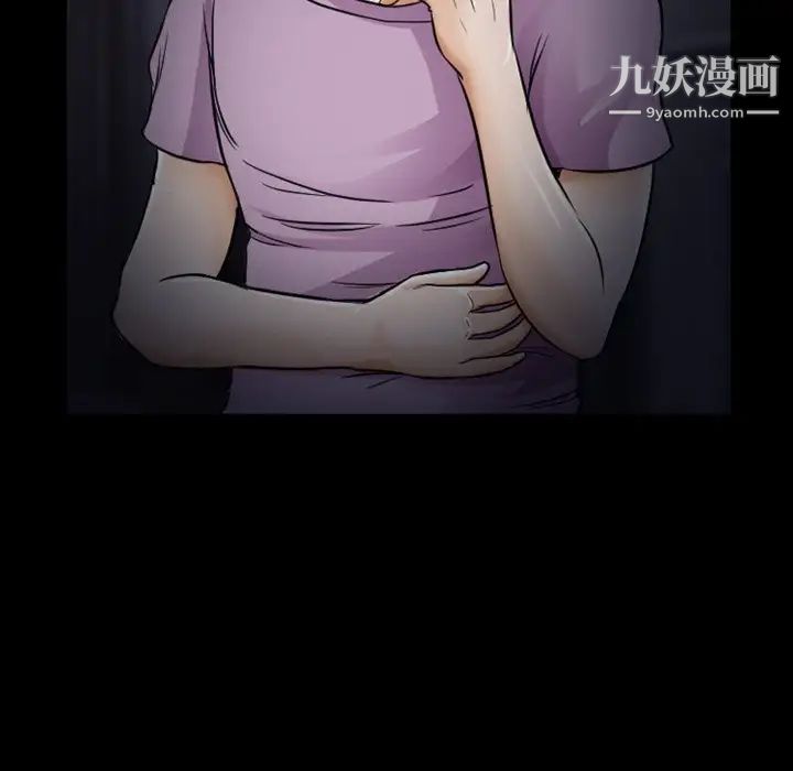 徘徊的心动第5话