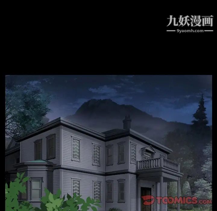 徘徊的心动第5话