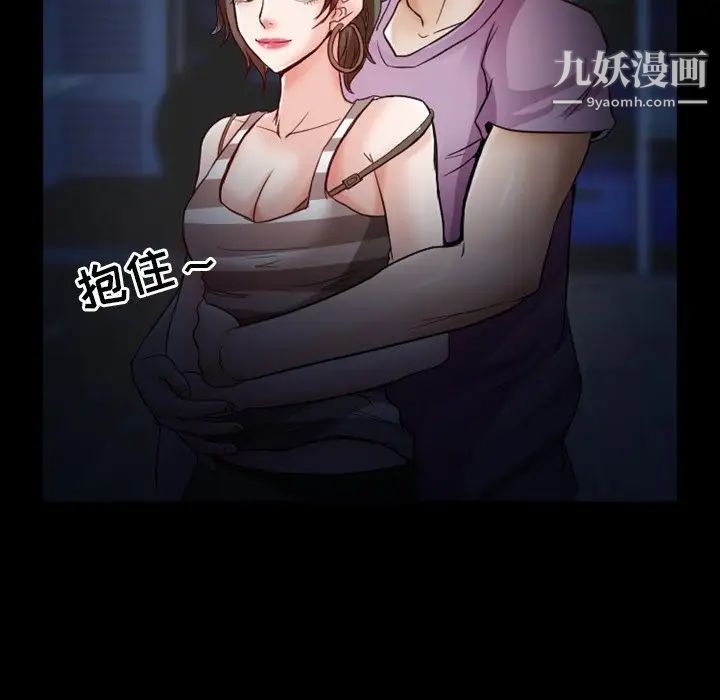 徘徊的心动第5话