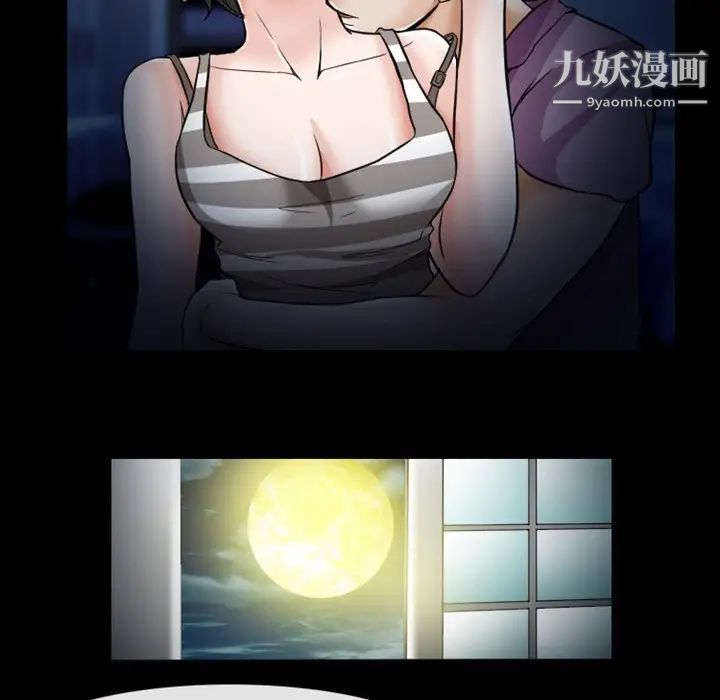 徘徊的心动第5话