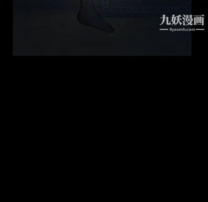 徘徊的心动第5话